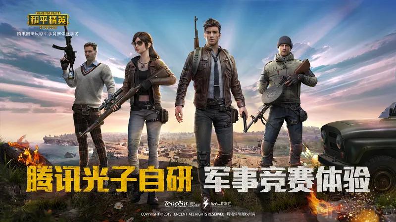 奥比岛游戏_童年页游IP手游化转型分析_奥比岛梦想国度手游预约破千万