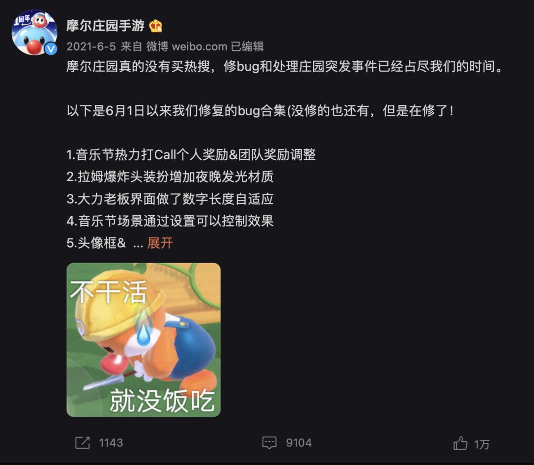 奥比岛梦想国度手游预约破千万_童年页游IP手游化转型分析_奥比岛游戏