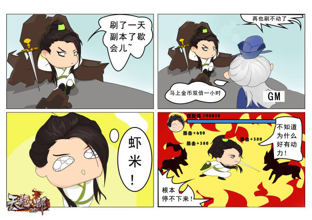 天龙八部3D凌波微步特征_天龙八部游戏死忠_天龙八部3D回合制MMORPG特征