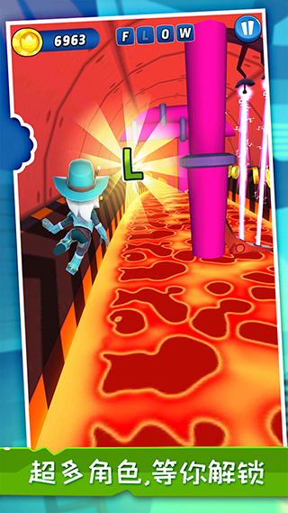 详细阅读:暴走球球大冒险 暴走球球大冒险