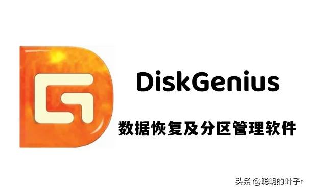 系统装好了如何4k对齐_MBR与GPT分区表区别_如何选择MBR或GPT分区格式