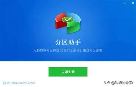系统装好了如何4k对齐_MBR与GPT分区表区别_如何选择MBR或GPT分区格式