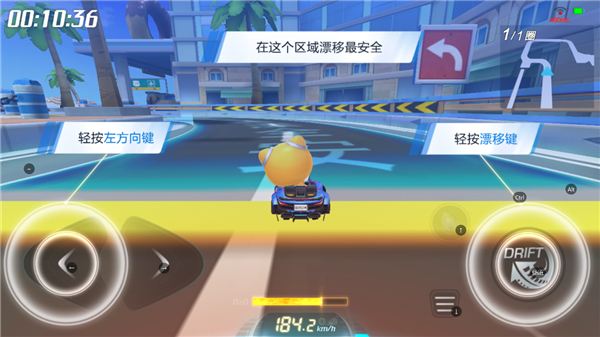 跑跑卡丁车百度版12