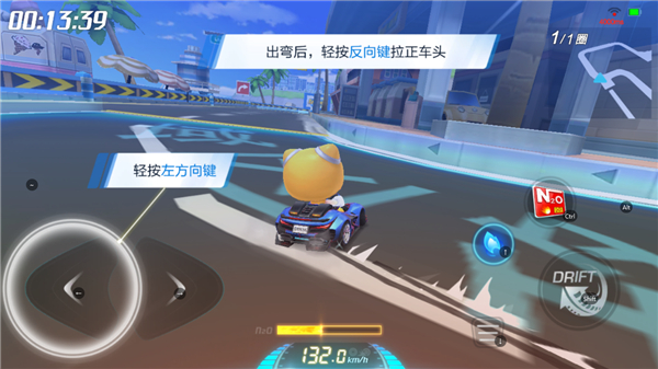 跑跑卡丁车百度版14