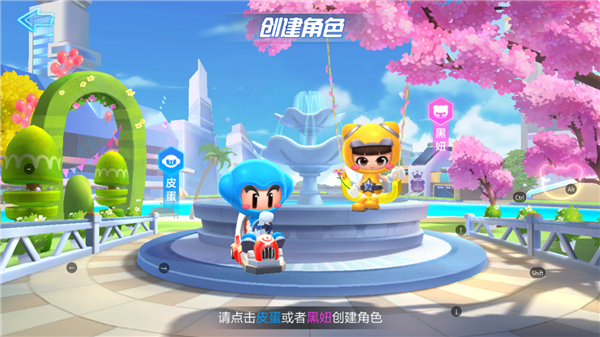 跑跑卡丁车百度版7