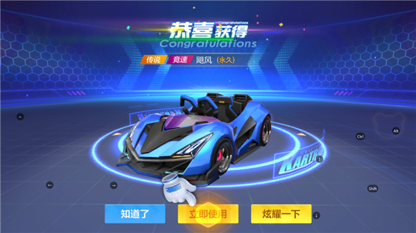 跑跑卡丁车百度版8