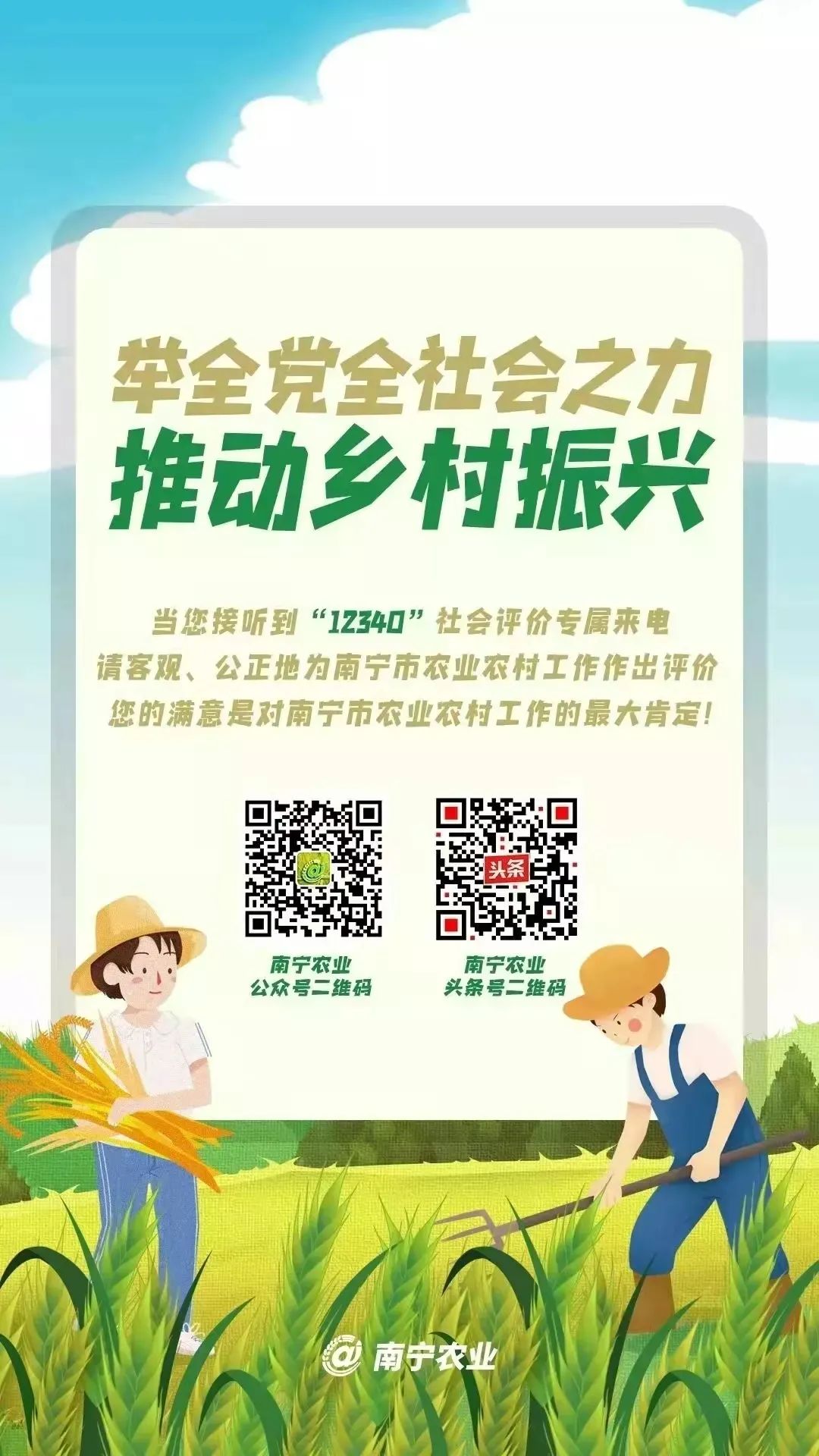 最好的农业网站_南宁十佳政府网站_南宁市农业农村局网站