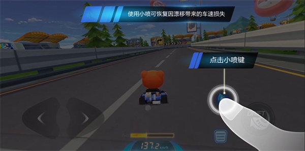跑跑卡丁车技术_跑跑卡丁车最新手机版_跑跑卡丁车中文版介绍