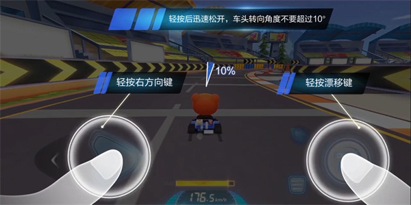 跑跑卡丁车中文版介绍_跑跑卡丁车最新手机版_跑跑卡丁车技术