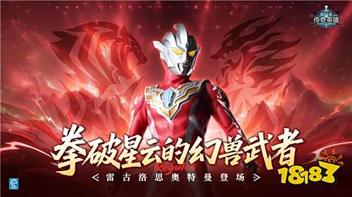 好玩的奥特曼打怪兽游戏有哪些 2025年热门奥特曼打怪兽游戏大全