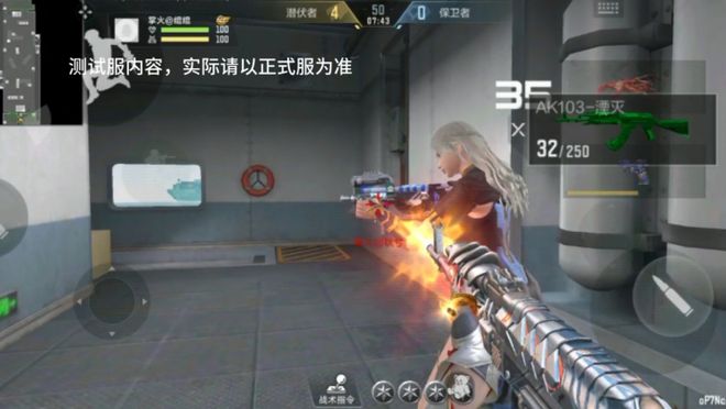 湮灭系列武器特点分析_cf英雄武器_CF手游AK103湮灭武器评测