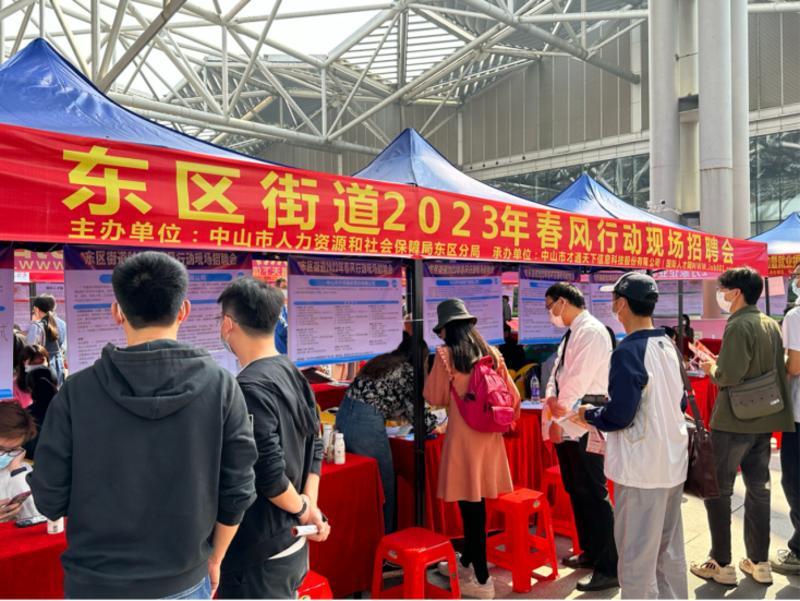 40家优质企业参与！东区街道这场招聘会提供超200个就业岗位