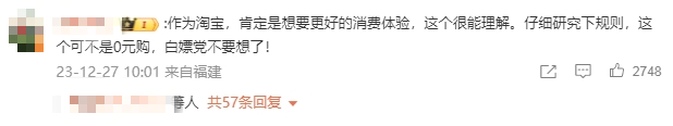 京东开放平台售后服务管理规则调整_淘宝平台争议处理规则变更_淘宝发生退货,库存会自动加上吗 淘宝规则