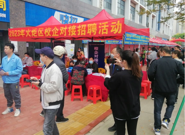 中山今天哪里有招聘会_中山市就在中山招聘会_火炬开发区春风行动招聘会