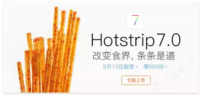 卫龙淘宝被黑_卫龙辣条如何成为网红食品_卫龙辣条发展历程