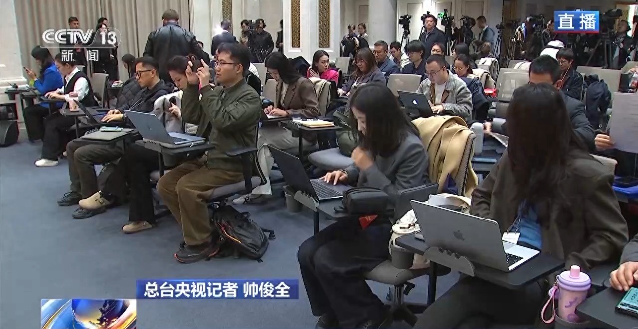 中共中央新闻发布会即将召开 中外媒体关注这些问题→