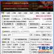 零度魔兽助手