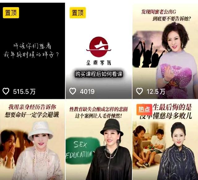 何超莲窦骁回应传闻:我们感情稳定 备孕消息引关注