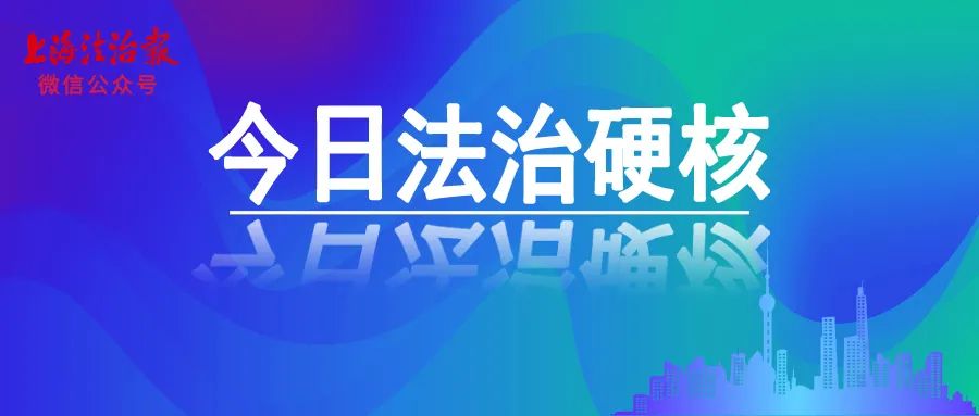 上海一景区招人扮演“野人”日薪500元？景区回应｜今日法治硬核