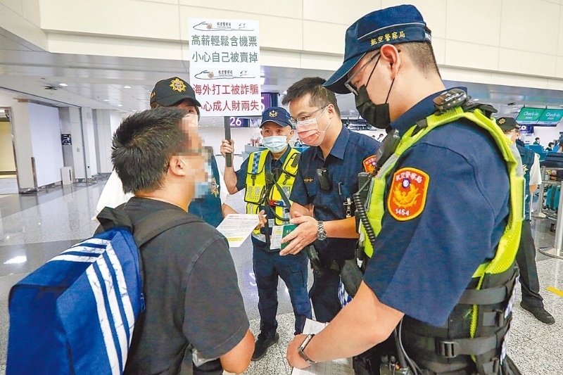 台湾人被拐卖至柬埔寨_台湾赴柬埔寨工作被骗事件_韩国女子赴柬应聘翻译被同胞卖掉