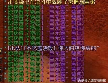 魔兽世界有5个著名BUG名噪一时，你都经历过几个？