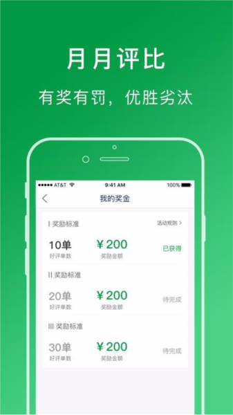 搬运帮3