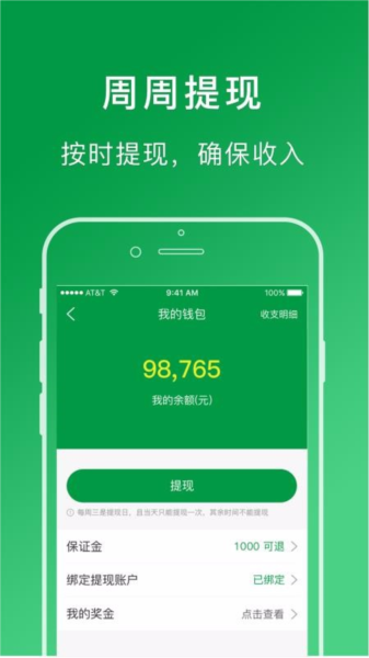搬运帮4