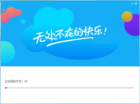 QQ游戏大厅官方版下载