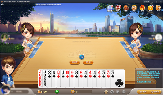 QQ游戏大厅免费下载