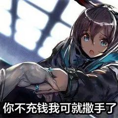 小伙子错了怎么让女孩子开心呢？_游戏比女孩子好玩_游戏与女孩子的选择