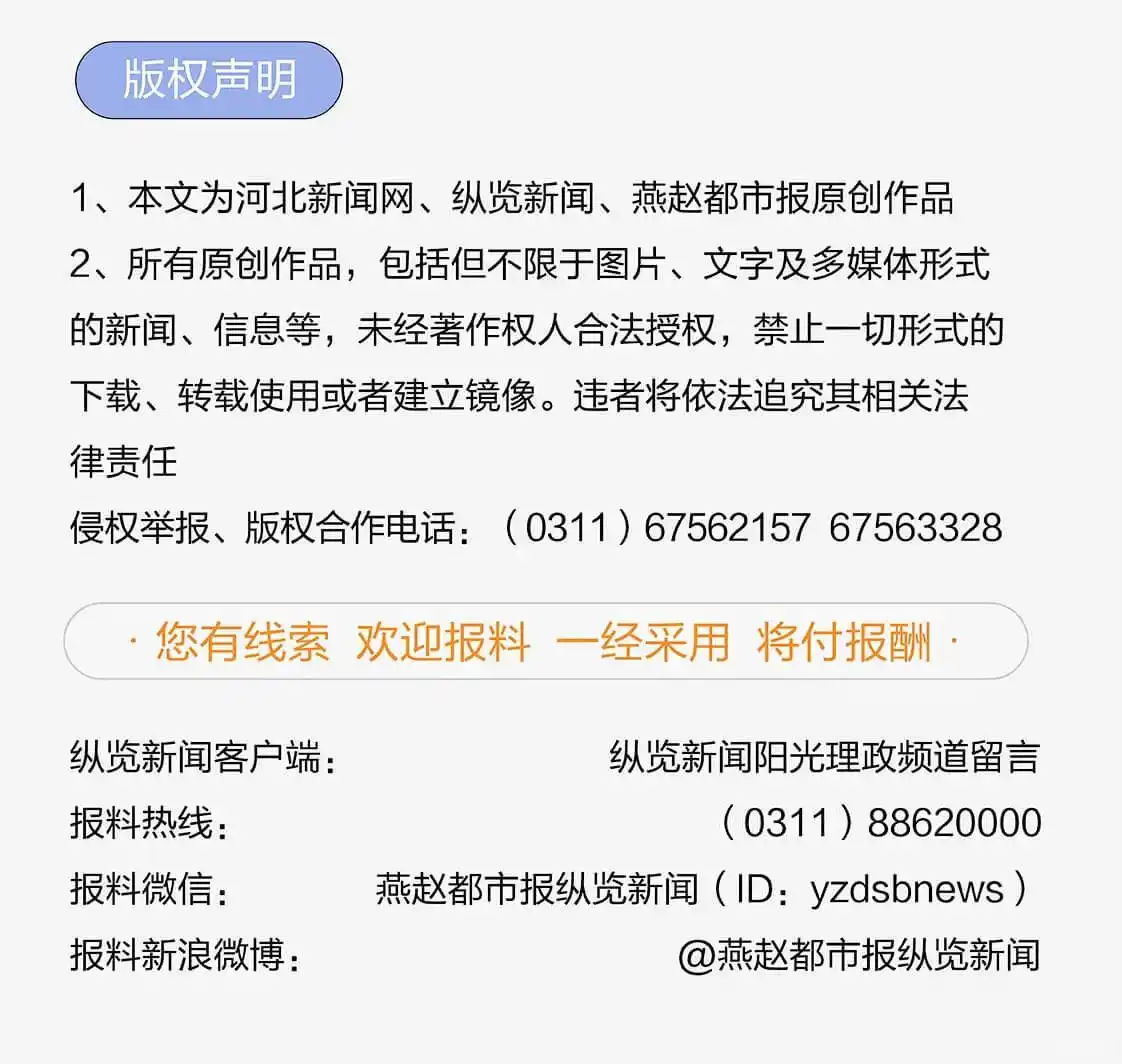 中国铁路儿童套餐_高铁推出17元盒饭:门店现炒_京沪高铁儿童餐食预订