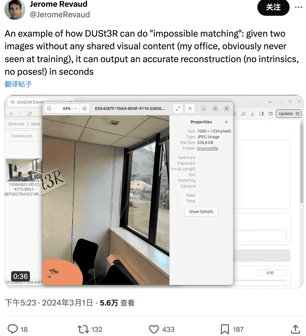 DUSt3R单目图像3D重建_dstwo_DUSt3R无需相机校准3D重建