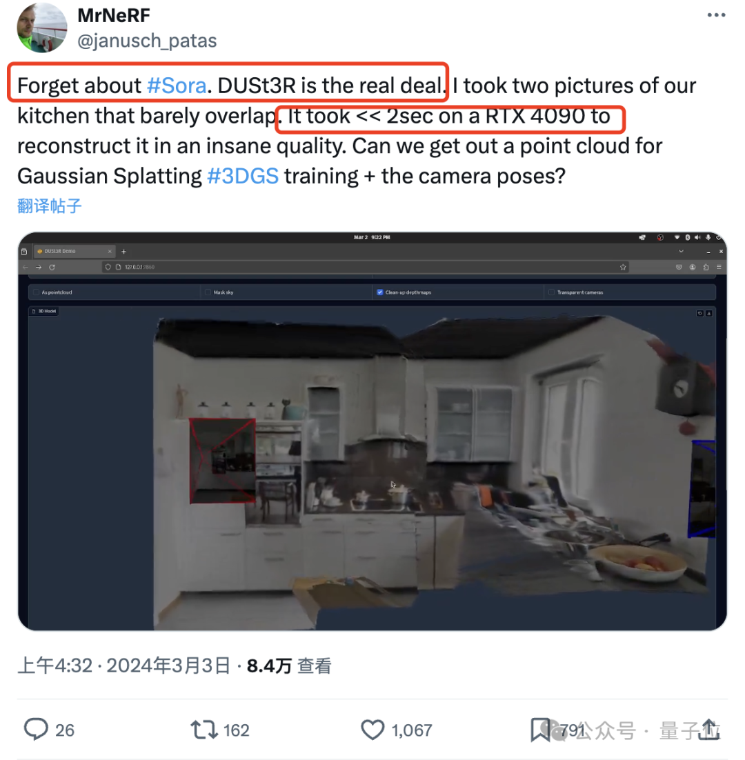 dstwo_DUSt3R无需相机校准3D重建_DUSt3R单目图像3D重建