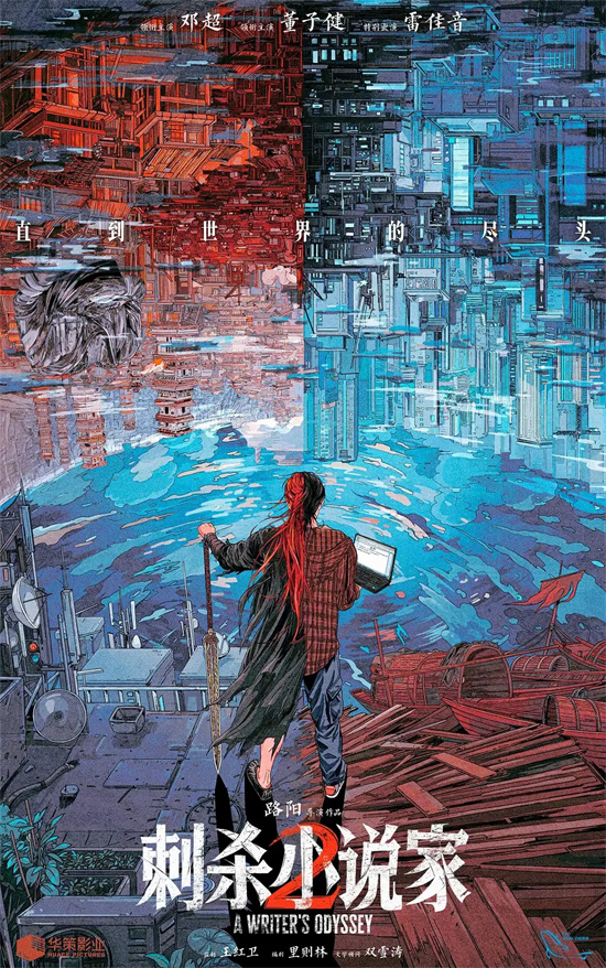 2025年值得期待的100部华语新片_最近新上的电影有哪些_1905电影网2025年电影前瞻