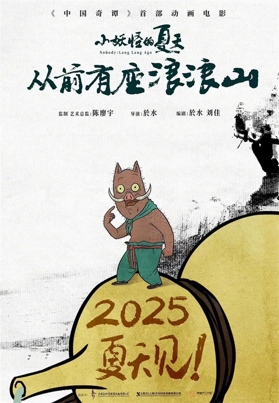 2025年值得期待的100部华语新片_1905电影网2025年电影前瞻_最近新上的电影有哪些