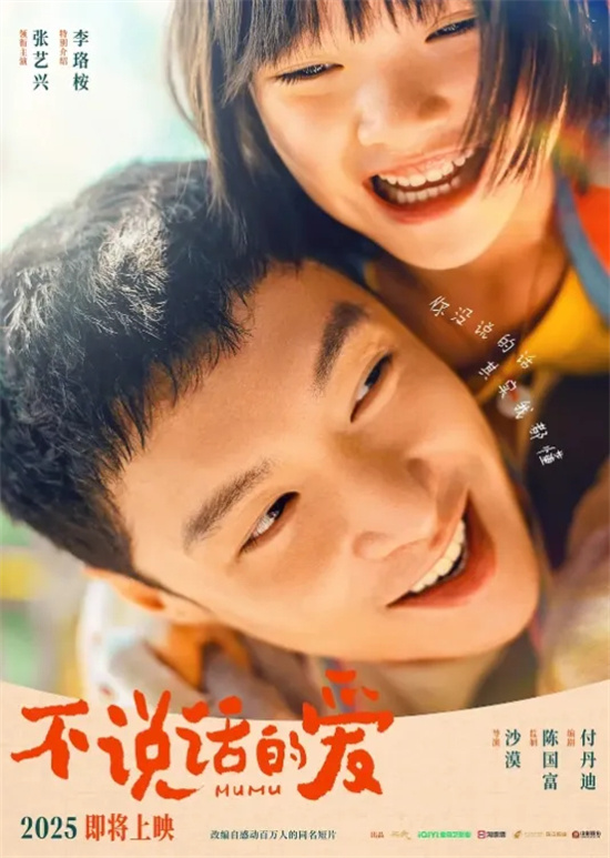 1905电影网2025年电影前瞻_2025年值得期待的100部华语新片_最近新上的电影有哪些