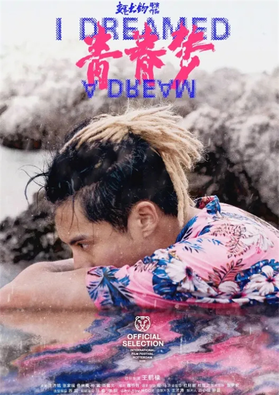 2025年值得期待的100部华语新片_最近新上的电影有哪些_1905电影网2025年电影前瞻