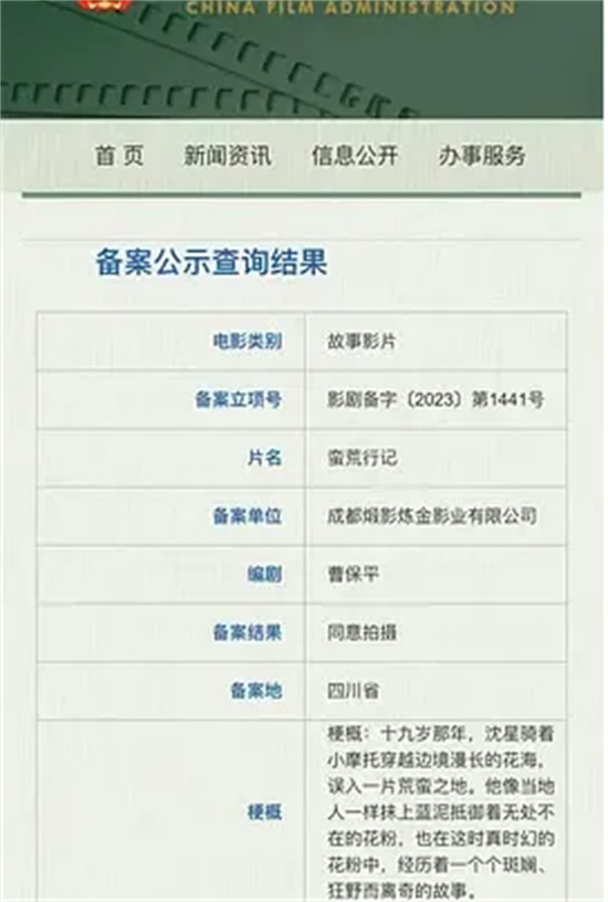 2025年值得期待的100部华语新片_1905电影网2025年电影前瞻_最近新上的电影有哪些