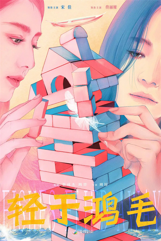 最近新上的电影有哪些_2025年值得期待的100部华语新片_1905电影网2025年电影前瞻