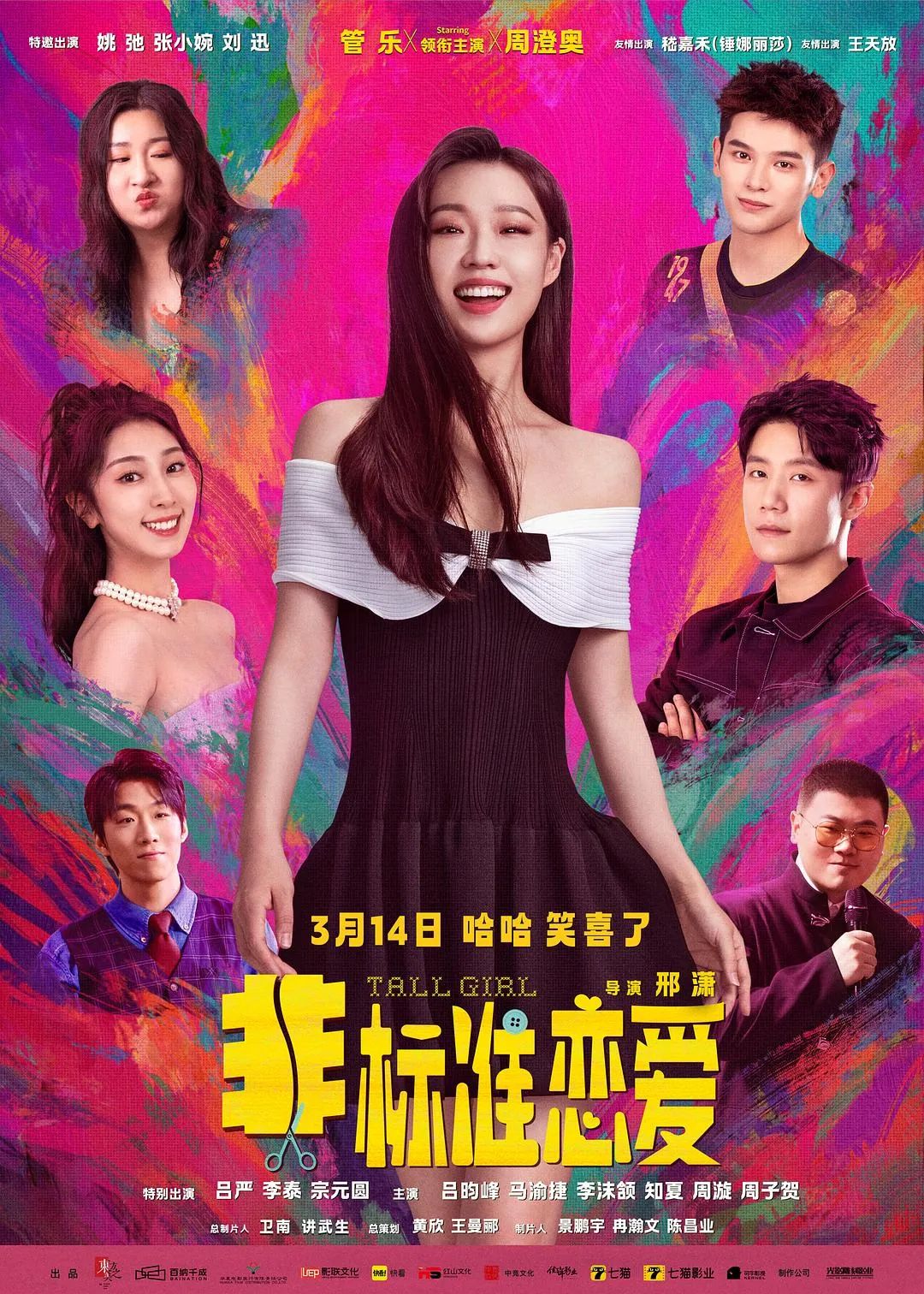 浪漫爱情电影_最近新上的电影有哪些_女性叙事电影