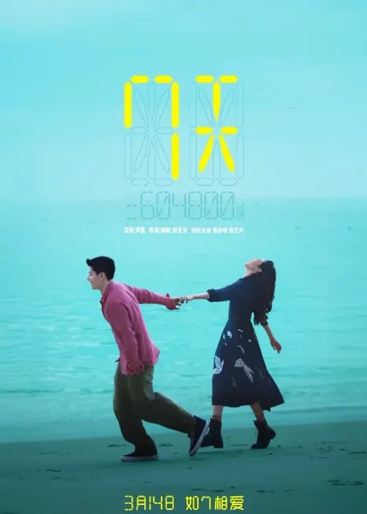 浪漫爱情电影_女性叙事电影_最近新上的电影有哪些