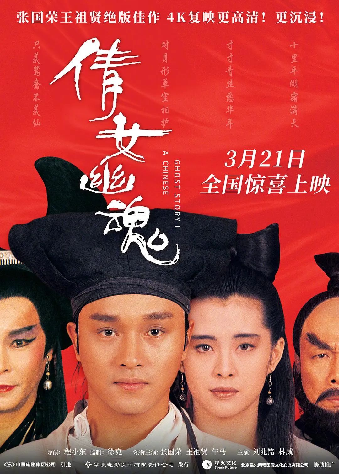 最近新上的电影有哪些_女性叙事电影_浪漫爱情电影