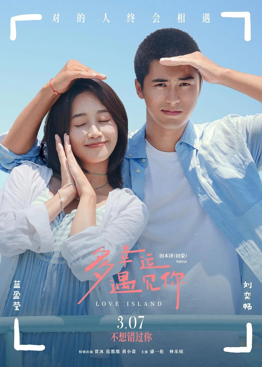 最近新上的电影有哪些_浪漫爱情电影_女性叙事电影