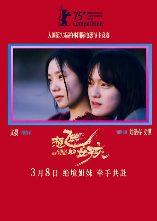 女性叙事电影_浪漫爱情电影_最近新上的电影有哪些