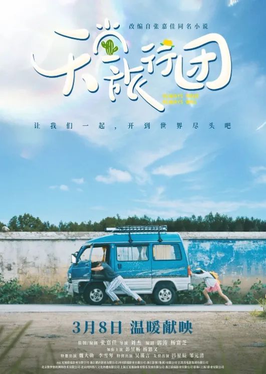 浪漫爱情电影_女性叙事电影_最近新上的电影有哪些