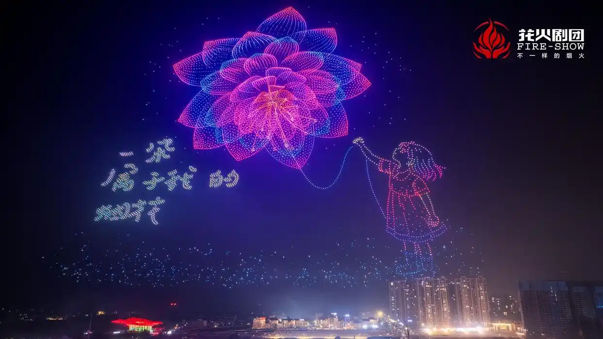 浏阳烟花无人机表演 吉尼斯世界纪录 环保烟花产业创新_一起看烟花 直击浏阳花炮文化节