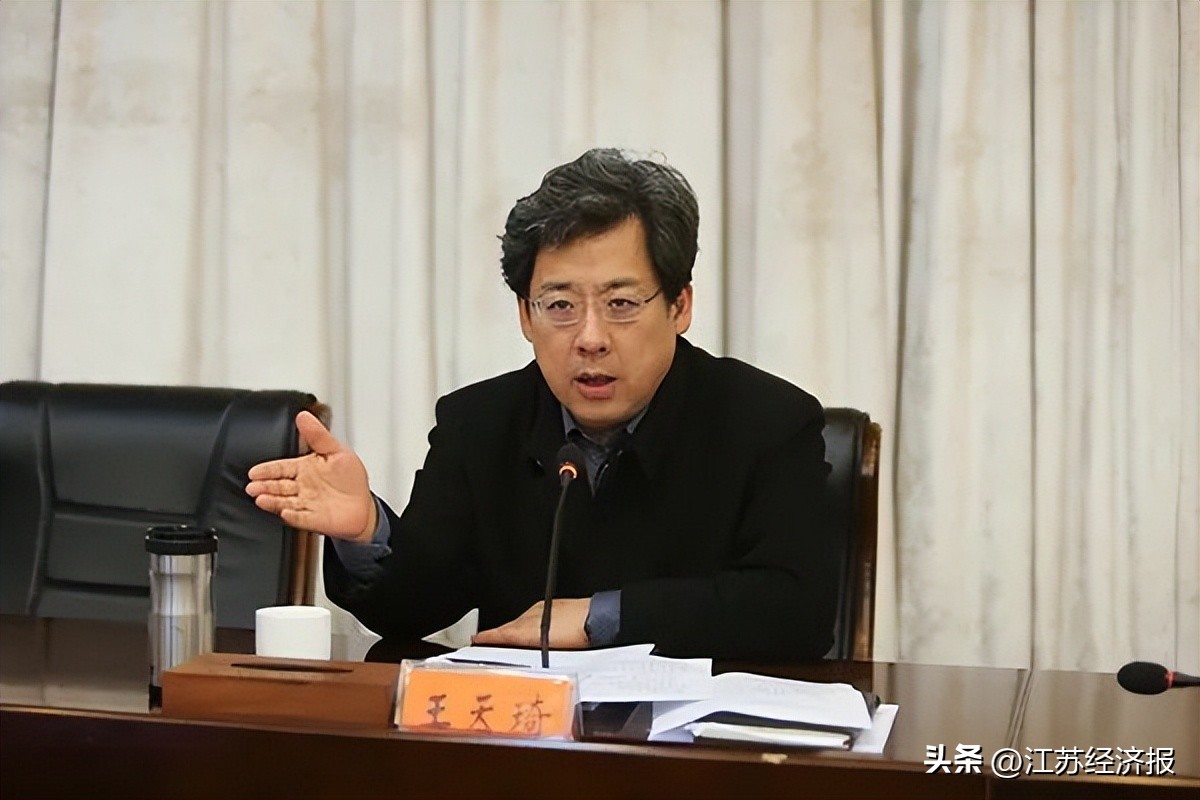 王天琦履新江苏省财政厅党组书记