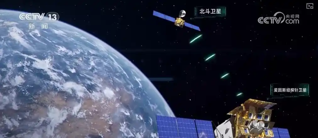 “中国天眼”捕获来自星星神秘讯息_爱因斯坦探针卫星_天关卫星