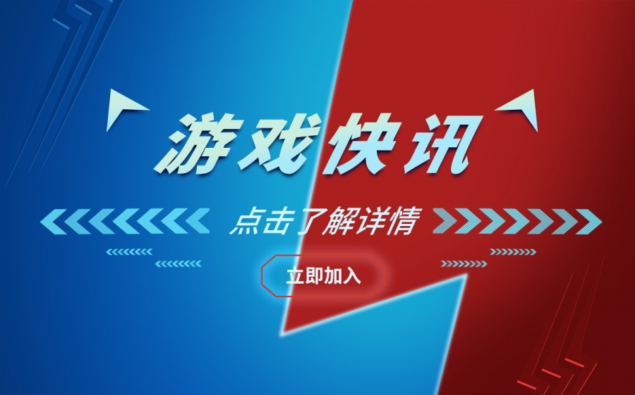 巨龙之魂副本入口在哪?巨龙之魂成就坐骑攻略