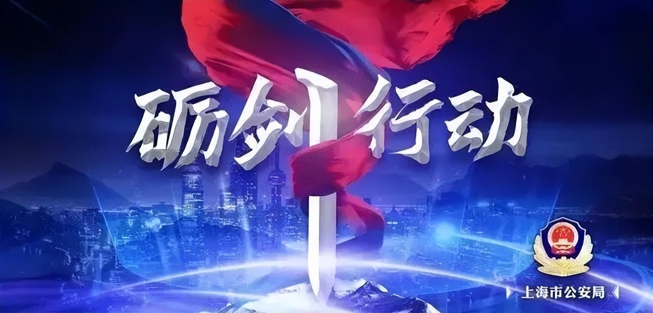 【砺剑3号】网络交友——你充值的样子像极了爱情！